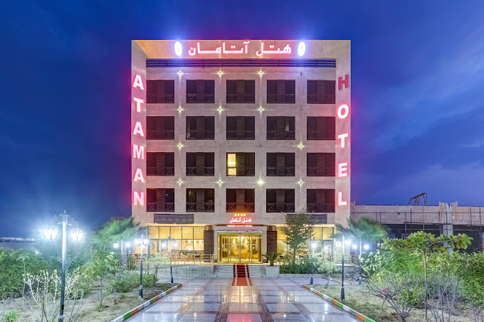 آتامان
