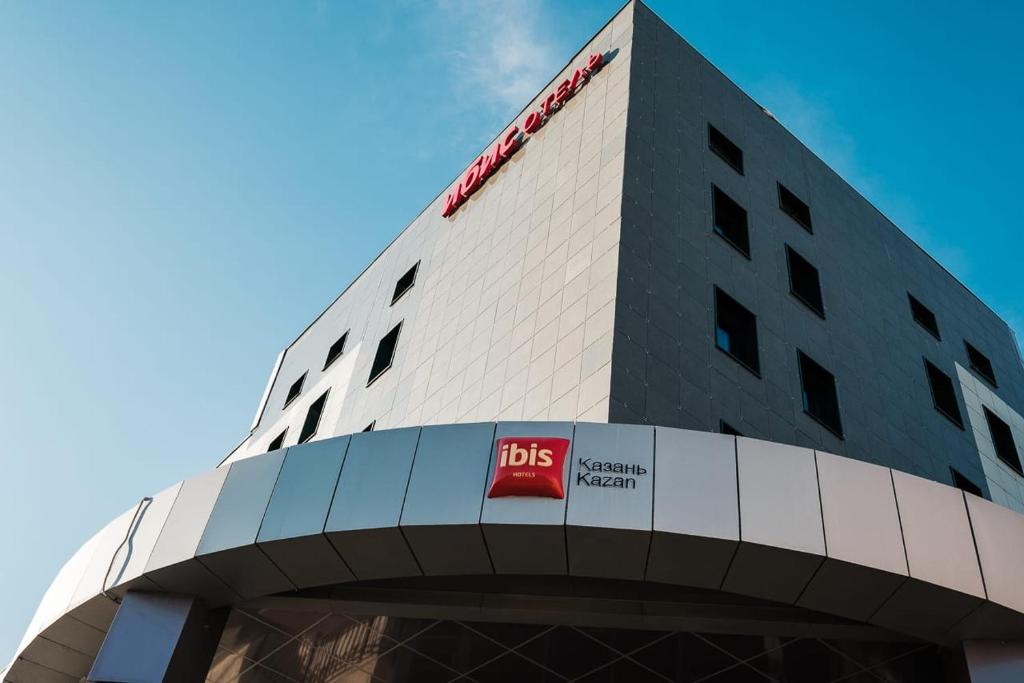 ibis centre 