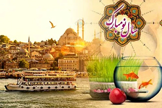 تور نوروزی